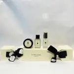 搶先賣【JO MALONE】2022 聖誕限定 拉炮禮盒 牡丹與嫣紅麂絨 海鹽 鼠尾草 黑莓 禮物｜迷人香氛◆全館現貨快出