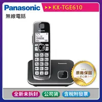 在飛比找蝦皮購物優惠-【贈手機快充線公司貨含稅】Panasonic KX-TGE6