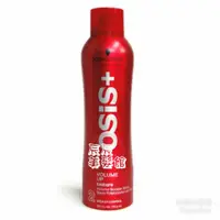 在飛比找蝦皮購物優惠-【造型品】施華蔻 Schwarzkopf 女王蜂250ml(