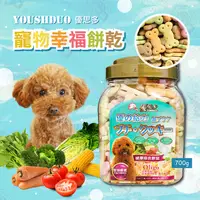 在飛比找PChome24h購物優惠-新品【優的給力】優思多 寵物幸福餅乾 YOUSIHDUO 7