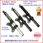 MAX攜帶型隨車鋁合金打氣筒160PSI 11BAR打氣桶打氣機打氣桶 自行車公路車跑車機車汽車