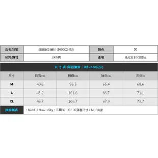 IZZVATI-拼接迷彩襯衫-灰