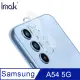 Imak SAMSUNG A54 5G 鏡頭玻璃貼