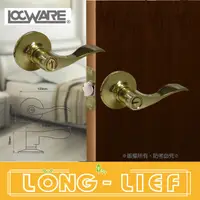 在飛比找蝦皮購物優惠-促銷價◄LOCKWARE加安牌廣安LC2系列  青銅金色 轉