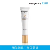 在飛比找蝦皮購物優惠-出清🌟Neogence霓淨思 胜肽撫紋賦活眼霜40ml