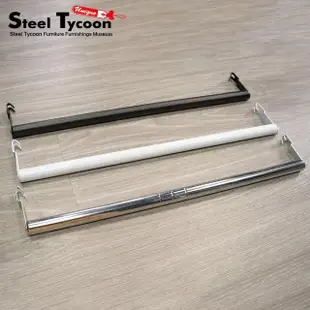 【鋼鐵力士 Steel Tycoon】鐵架用吊衣桿.配件-60cm.三色可選(可超取.衣櫥.吊衣桿.衣桿.衣架)