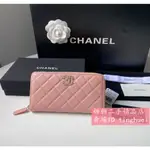 糖糖二手CHANEL 香奈兒牛皮荔枝紋 雙色LOGO錢夾 零錢包 拉鏈長夾 AP1837 女款長夾 手拿錢包