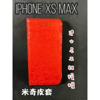 在飛比找蝦皮購物優惠-係真的嗎 出清 迪士尼授權 IPHONE XS MAX 繽紛