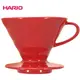 ~啡苑雅號~日本Hario V60 02有田燒瓷石濾杯1-4杯 VDC-02R 瓷器濾杯 手沖濾杯 咖啡濾器 紅色