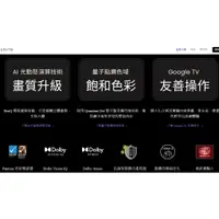 在飛比找蝦皮購物優惠-【游蝦米 最划算】 BenQ 明基【E50-750】50吋 