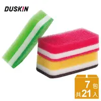 在飛比找momo購物網優惠-【DUSKIN樂清】抗菌菜瓜布3入 7包(共21入)