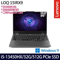 在飛比找e-Payless百利市購物中心優惠-(記憶體升級)Lenovo 聯想 LOQ 15IRX9 83