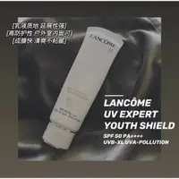 在飛比找蝦皮購物優惠-~熱銷~新款蘭蔻 防曬霜SPF50+UV隔離小白管50ml防