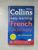 【書寶二手書T6／語言學習_GA2】COLLINS EASY LEARNING FRENCH DICTIONARY_COLLINS