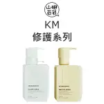 KEVIN MURPHY 凱文墨菲 美麗人生 史密斯任務 200ML『山姆百貨』