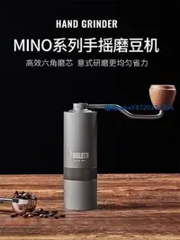 在飛比找Yahoo!奇摩拍賣優惠-咖啡機Bialetti比樂蒂MINO手搖磨豆機器手沖意式咖啡