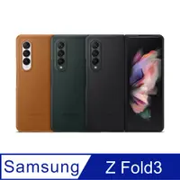 在飛比找PChome24h購物優惠-SAMSUNG Galaxy Z Fold3 5G 原廠皮革