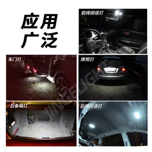 高亮 汽車LED雙尖燈 車內閱讀燈 化妝鏡燈 行李箱燈31MM 36MM 39MM 42MM LED雙頭燈