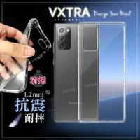 在飛比找momo購物網優惠-【VXTRA】三星 Samsung Galaxy Note2