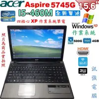 在飛比找蝦皮購物優惠-Win XP作業系統筆電、型號:ACER 5745G、全新電