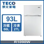 TECO東元 93公升 一級能效右開雙門小冰箱R1090W