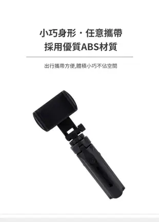 K530 Tripod伸縮手機三腳架 新款拍照三腳架 迷你桌面支架自拍桿 三角架 直播網紅三腳架 (6.3折)