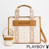 在飛比找momo購物網優惠-【PLAYBOY】手提包附長背帶 Dynamic系列(米色)