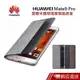 HUAWEI 華為[Mate9 Pro 原廠皮套]LON-L29 原廠智能視窗保護套 現貨 蝦皮直送