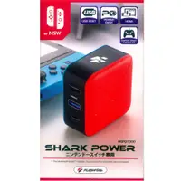 在飛比找蝦皮購物優惠-【電玩屋】NS SWITCH 富雷迅 Shark Power