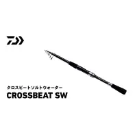 在飛比找蝦皮購物優惠-=佳樂釣具= 免運🔥 DAIWA CROSSBEAT SW 