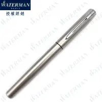 在飛比找momo購物網優惠-【WATERMAN】威迪文 雅律系列 鋼桿 F尖 鋼筆