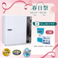 在飛比找PChome24h購物優惠-【全機日本製造】大日Dainichi空氣清淨保濕機-12坪 