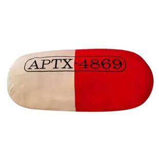 柯南 名偵探柯南APTX-4869變身藥丸抱枕二次卡通動漫毛絨玩具道具 CQ6V