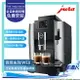 ★Jura WE8 商用系列咖啡機(銀黑色) ★免費到府安裝服務【水達人】