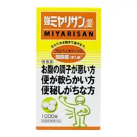 在飛比找比比昂日本好物商城優惠-妙利散 MIYARISAN 強力妙利散 益生菌 整腸錠 10