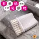 BuyJM 石墨烯遠紅外線立體按摩天然乳膠枕(附枕套) 能量枕 機能枕 枕頭I-D-PW019