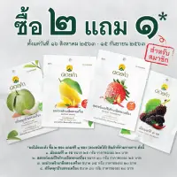 在飛比找蝦皮購物優惠-【泰國直送5/18抵台】🇹🇭泰國皇家農場新鮮水果乾（草莓/芭