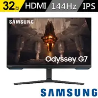 在飛比找momo購物網優惠-【SAMSUNG 三星】S32BG700EC Odyssey