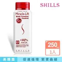 在飛比找momo購物網優惠-【SHILLS舒兒絲】紅魔纖157%四色晶球精華/乳液加強版