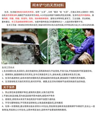 雞翅木鍋鏟家用不粘鍋專用木質廚具木勺耐高溫的木頭炒菜鏟子木鏟