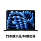 [欣亞] Apple MacBook Air M2/8G/256G/午夜色*MLY33TA/A 展示品