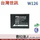 台灣世訊 ET-W126 Fujifilm 富士 NP-W126S NPW126 副廠電池 x100vi 數位達人