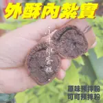 105年成立/桃園實體攤位/雞蛋糕粉/雞蛋糕預拌粉/露營點心DIY/創業體驗包/獨家自研配方/