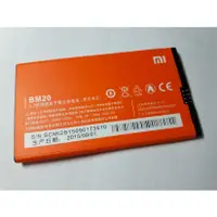 在飛比找蝦皮購物優惠-小米 BM20 原廠電池 適用 MIUI Xiaomi 小米