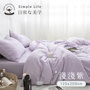 BELLE VIE 100%針織純棉 單人床包 120x200cm【任選】透氣排汗 柔軟親膚