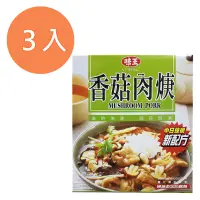 在飛比找蝦皮商城優惠-味王 調理包-香菇肉羹 200g (3盒入)/組【康鄰超市】