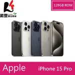 APPLE IPHONE 15 PRO 128G 6.1吋 5G 智慧型手機【贈好禮】【葳豐數位商城】