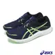 Asics 亞瑟士 競速跑鞋 Hyper Speed 3 2E 男鞋 寬楦 藍 綠 輕量 競賽訓練鞋 運動鞋 1011B702401