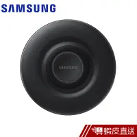 在飛比找蝦皮商城優惠-SAMSUNG 無線閃充充電板 EP-P3105 現貨 蝦皮