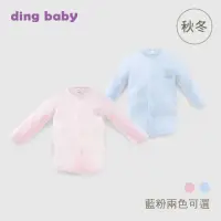 在飛比找momo購物網優惠-【ding baby】MIT台灣製秋冬薄鋪棉外套-藍(70C